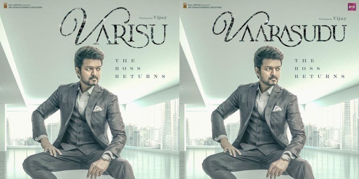 Vijay’s Thalapathy 66 first look unveiled with a new badass title!